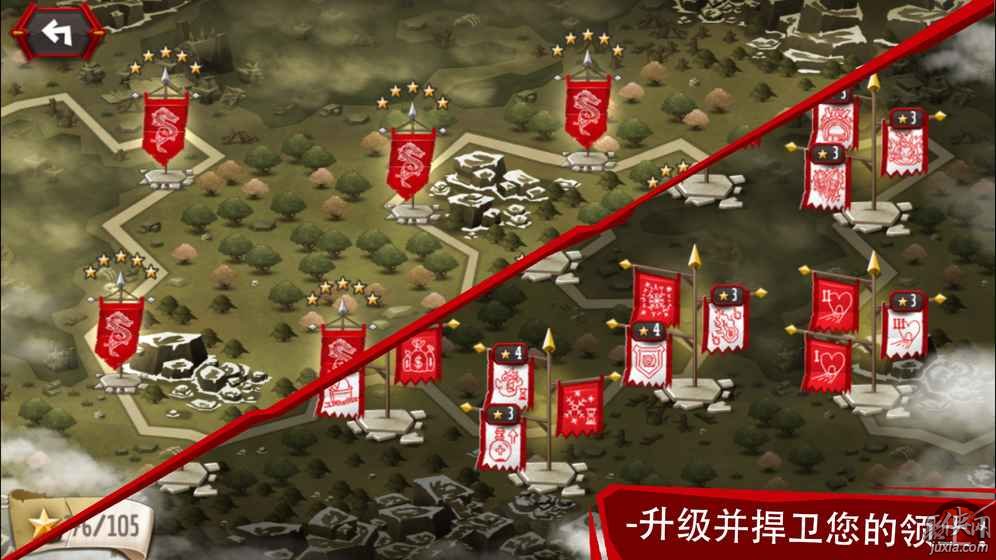 塔处居民：皇家护卫 第2张