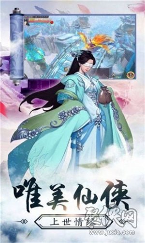 封神武林 第3张