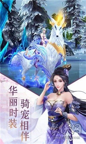 御魔天君 第3张