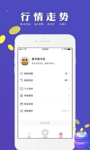 okcoin 第2张