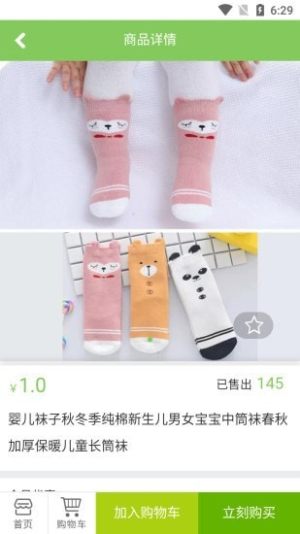 蓝猫云品 第1张