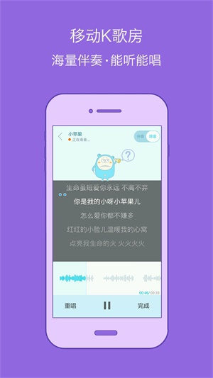 百度音乐 第2张