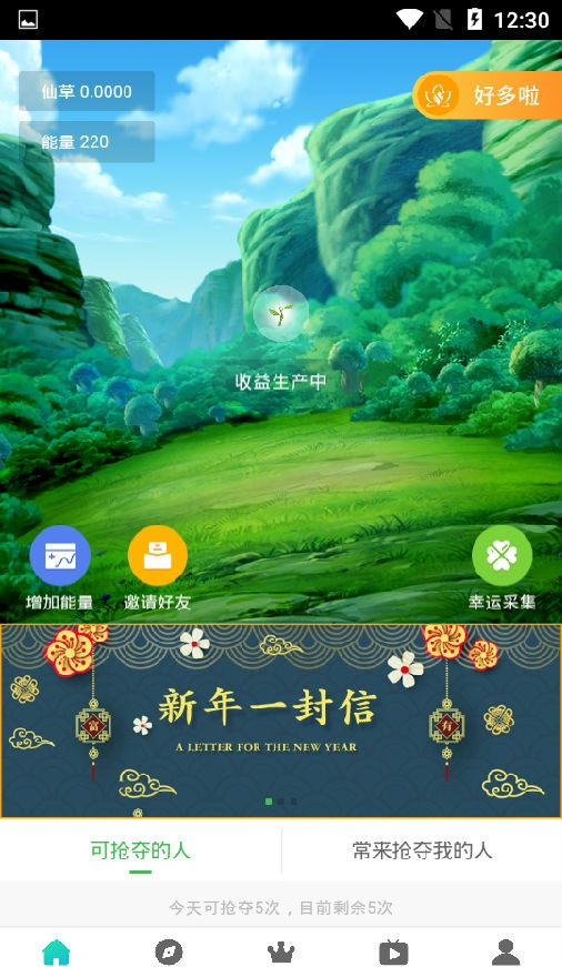 aot慈善币最新版本 第3张