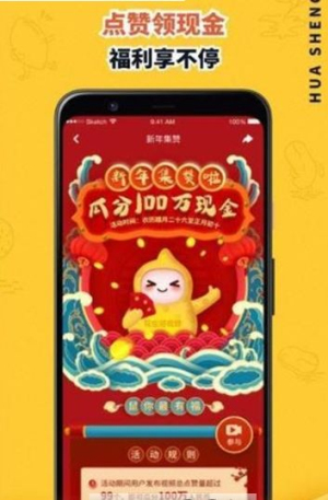 魔果短视频 第3张