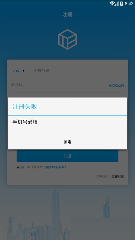 TBCC最新app 第3张