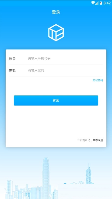 TBCC最新app 第4张