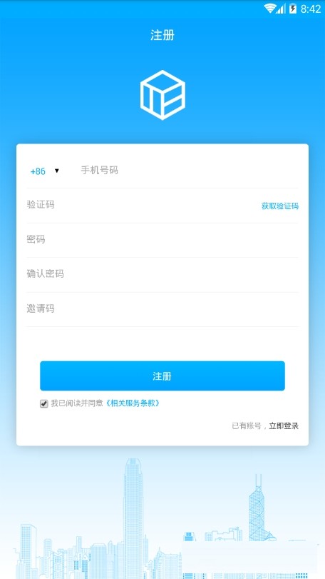 TBCC最新app 第2张