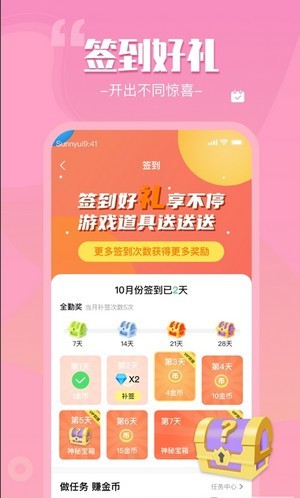 来一局 第1张