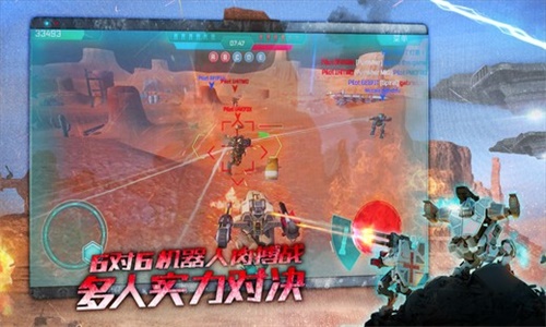 War Robots 第1张