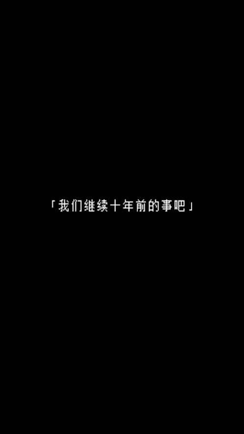 无尽晚霞不见君 第2张