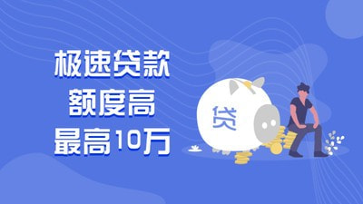 蚂蚁白卡贷款 第1张