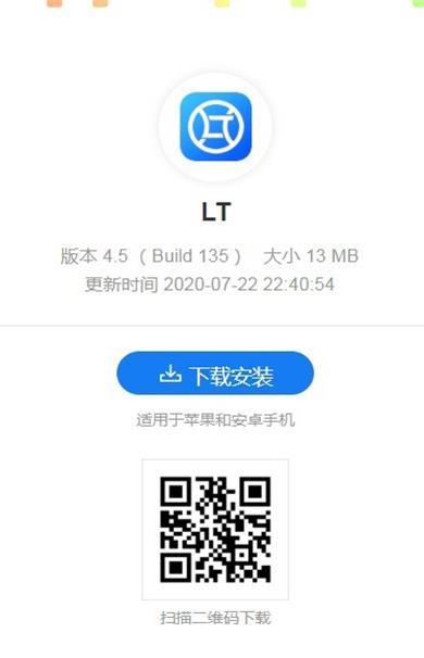 LT 第2张