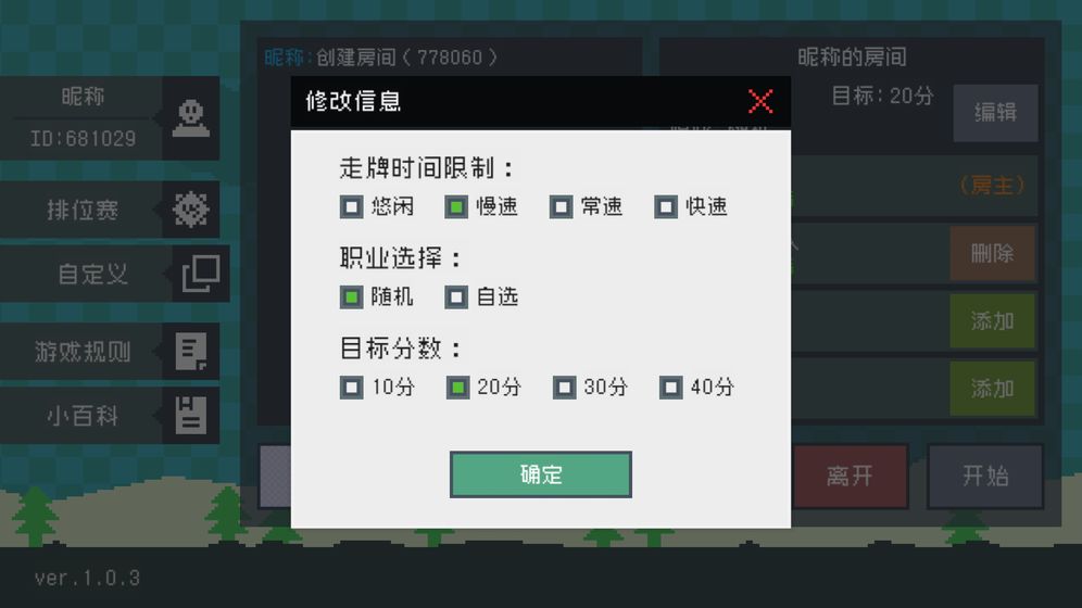 钟表镇 第1张