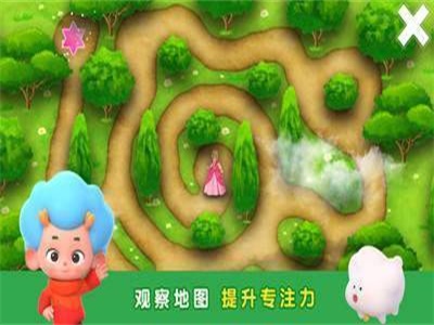 魔法小马寻路 第1张