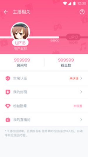 bilibili link 第2张