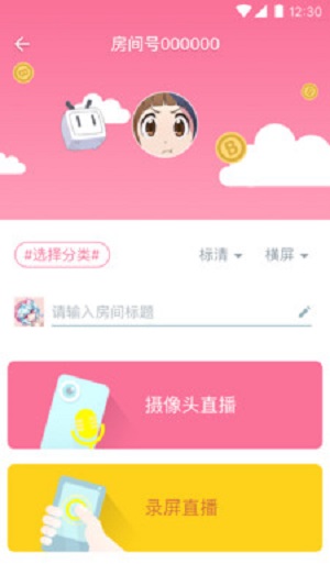 bilibili link 第3张