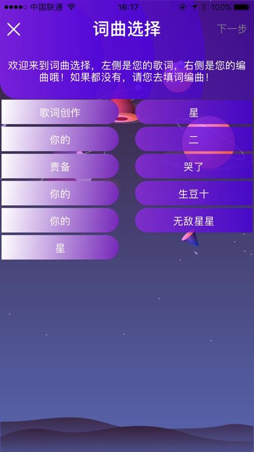 小歌手 第1张