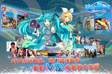 萌动歌姬九游版 第4张