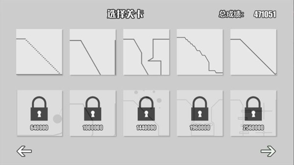 火柴人大破坏 第3张