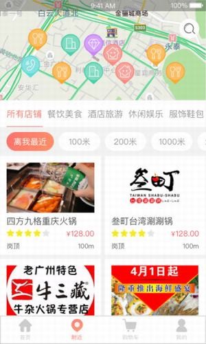 购吧优品app 第3张