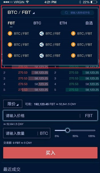 GKM公链 第2张