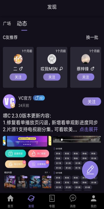 喂C 第1张