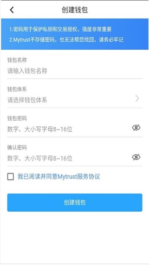 Mytrust 第2张