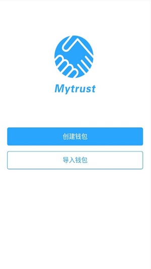 Mytrust 第1张