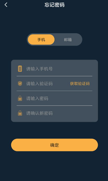 蚂蚁短视频app 第2张