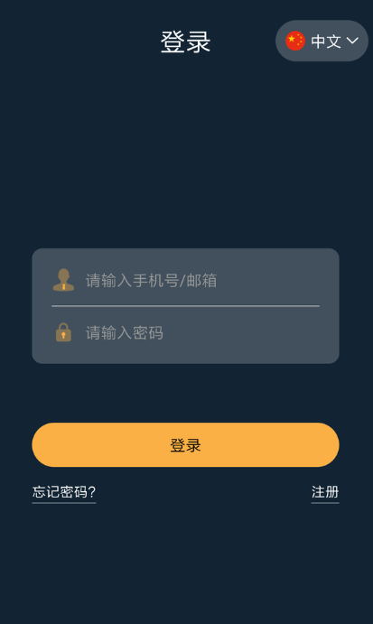 蚂蚁短视频app 第1张