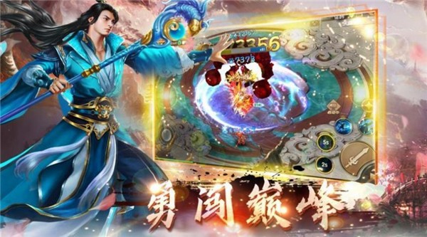 武道独尊 第3张