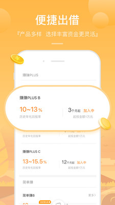 广信贷 第2张