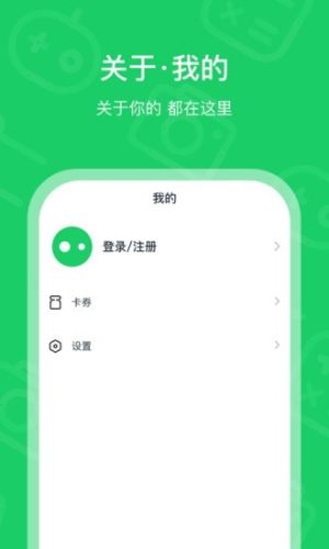 小补贴 第3张