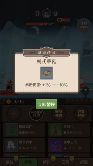 指尖战神 第3张