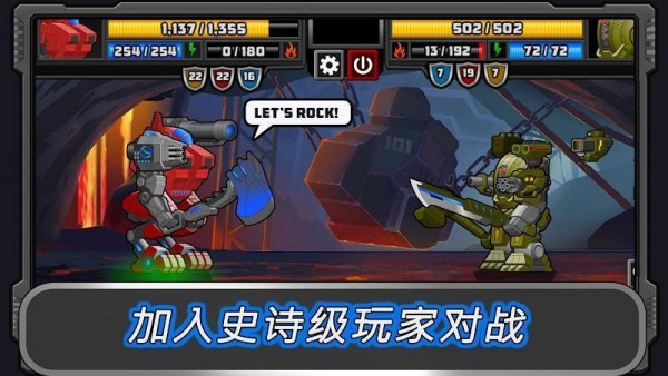 Super Mechs 第1张