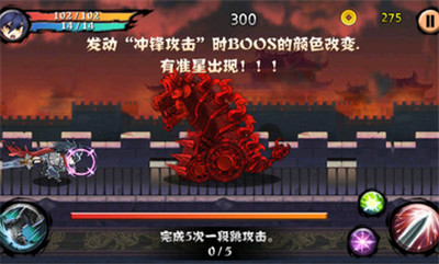 三国RUSH 第3张