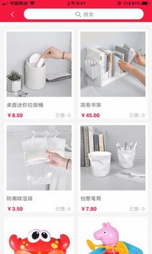 乐源优品 第2张