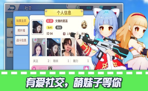 少女防御战 第3张