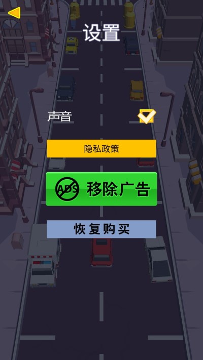 驾车停车 第1张