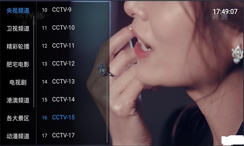 疯子TV 第3张