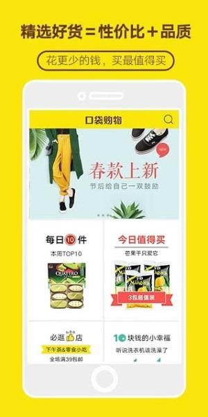 拼刀刀app 第3张