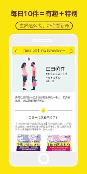 拼刀刀app 第1张