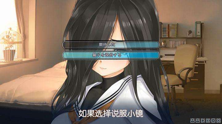 美少女万华镜5有什么结局？美少女万华镜5结局简介 第2张