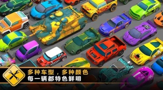 溅射赛车 第2张