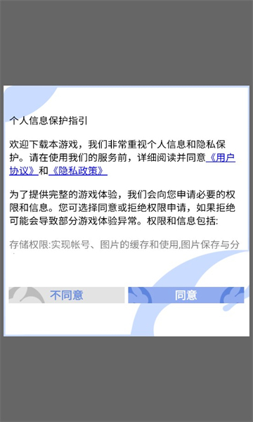 梦境童话镇 第3张