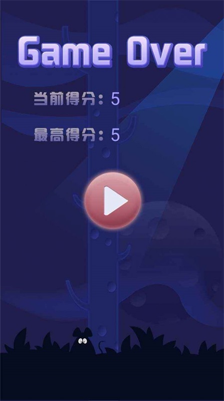 冲上宇宙 第1张